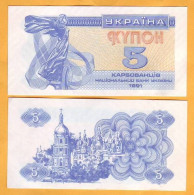 1991 Ukraine. 5 Karbovanets (kupon) - Oekraïne