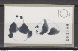 PR CHINA 1963 - Giant Panda IMPERFORATE MNH** OG XF - Neufs