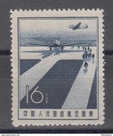 PR CHINA 1957 - Airmail - Airplanes MNH** XF - Unused Stamps