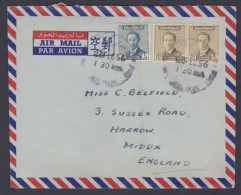 Iraq 1956 Used Airmail Cover To England - Iraq