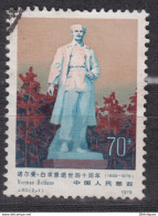 PR CHINA 1979 - The 40th Anniversary Of The Death Of Dr. Norman Bethune KEY VALUE! - Gebruikt