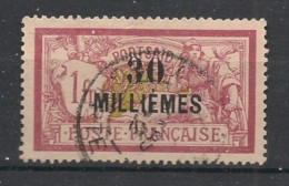 PORT-SAID - 1921-23 - N°YT. 57 - Type Merson 30m Sur 1f Lie-de-vin - Oblitéré / Used - Oblitérés