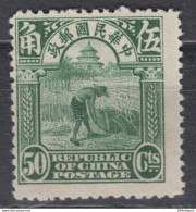 CHINA 1923 - Reaper MNH** OG XF - 1912-1949 Republic