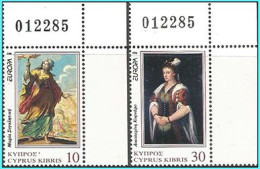 CYPRUS- GREECE- GRECE- HELLAS 1996: from set MNH** - Nuovi