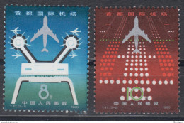 PR CHINA 1980 - Beijing International Airport  MNH** OG XF - Unused Stamps