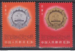 PR CHINA 1981 - Quality Month MNH** OG XF - Ungebraucht