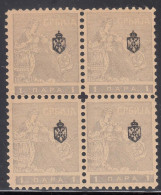 Serbia Kingdom 1911 "Troicki Sabor" Mi#107 Mint Never Hinged Pcs. Of 4, Color Shades - Serbien