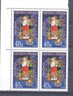 1998. Ukraine, Europa 1998, Block Of 4v, Mint/** - Ukraine