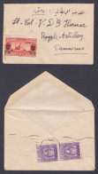 Syria 1949? Used Cover To Colonel Harmar, British Royal Artillery, Damascus - Syria