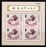 Solomon Islands 2003 Chinese New Year - Year Of The Ram MS MNH (SG MS1043) - Solomoneilanden (1978-...)
