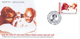 2022 Bangladesh Golden Jubilee Return Of National Poet Kazi Nazrul Islam & Family By Bangabandhu Leader President 1v FDC - Schriftsteller