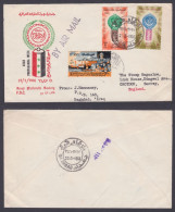 Iraq 1966 Used FDC Arab Propaganda Week, July Revolution, First Day Cover - Iraq