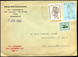 België - 2050 + 1224 + 1159 Op Brief, Afgestempeld In 1982 - Storia Postale
