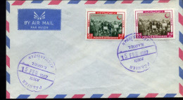 Afghanistan - FDC - Afghanistan