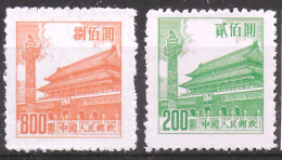 CHINE - SG 1619-1622 - Unused Stamps