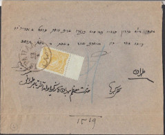 Persia Ispahan Cover Mailed To Teheran 1890s. 5Ch Rate. Iran - Iran