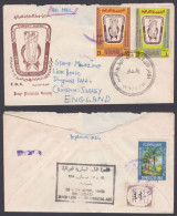 Iraq 1969 Used Airmail FDC TO England, Arab Veterinary Union, Baghdad, Medical, Animals, Doctor, Animal, First Day Cover - Iraq