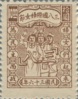 CHINE - SG NE 146 - Unused Stamps