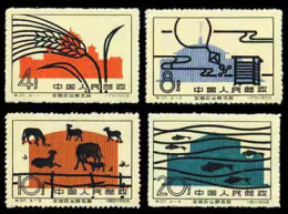 China 1960/S37 Opening Of National Agricultural Exhibition Hall, Beijing Stamps 4v MNH (Michel No.511/514) - Unused Stamps