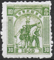 CHINE CENTRALE - SG CC 68 - Unused Stamps