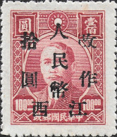 CHINE CENTRALE - SG CC 149 - Unused Stamps