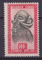 Belgian Congo 1948 Mi. 288, 100 Fr. Afrikanische Kunst African Art Masken Masks, MNH** - Ungebraucht