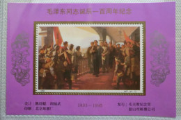 China.Foglietto Nuovo Semiufficiale Del 1993 - Unused Stamps