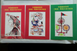 China.serie Completa Di Foglietti Nuovi Semiufficiali Del 2000 - Unused Stamps