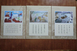 China.serie Completa Di Foglietti Nuovi Semiufficiali Del 1999 - Unused Stamps