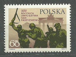 Poland, 1970 (#1994a), 25th Anniversary Of Victory Over Fascism Berlin Brandenburg Gate Polish Soviet Soldiers World War - Seconda Guerra Mondiale