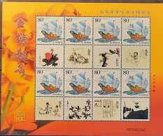 2004 - China - MNH - Traditional Boat - Miniature Sheet Of 8 Stamps With 8 Different Labels - Neufs