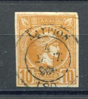1891 - Greece - Postmark ΛΑΥΡΙΟΝ On 10 L. Mustard - Gebraucht