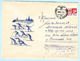 USSR 1969.0923. Ski Competition. Used Cover - 1960-69