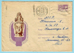 USSR 1969.1010. Korean Art (VIII C.). Prestamped Cover, Used - 1960-69