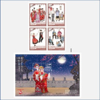 Macau/Macao 2024 Intangible Cultural Heritage Of Macao (stamps 4v+SS/Block) MNH - Ongebruikt