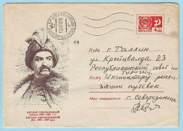 USSR 1969.1217. Bohdan Khmelnytsky (c.1595-1657), Hetman. Prestamped Cover, Used - 1960-69