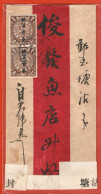 CHINA CHINA BELLE LETTER Overprint Provisional Neutrality With Censorship RARE.............................NO PAYPAL - 1912-1949 République