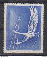 PR CHINA 1958 - Postal Administrations Conference, MNGAI - Ongebruikt