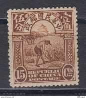 CHINA 1913 - Reaper MH* - 1912-1949 République