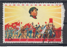 PR CHINA 1968 - Revolutionary Literature And Art - Gebraucht