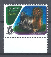 Error Double Impression MNH Domestic Animals Dogs Puppies Yorkshire Terrier - Michel 4123 Solomon Islands 2016 - Hunde