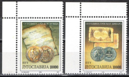 Yugoslavia 1993 - 125 Years Of Reintroduction Of Serbian Coins - Mi 2593-2594 - MNH**VF - Neufs