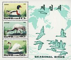 Corée Du Nord YV BF 258 MNH 1996 Oiseaux D'eau - Sonstige & Ohne Zuordnung