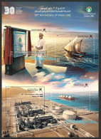 OMAN 2024 30th Anni. LNG,Liquefied Natural Gas,Oil,Ship,Boat, Refinery,Sultanate,Economy, Miniature Sheet,MS MNH (**) - Oman