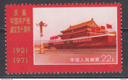 PR CHINA 1971 - The 50th Anniversary Of Chinese Communist Party MNH** XF - Ungebraucht