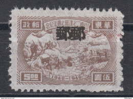 EAST CHINA 1949 - DOUBLE OVERPRINT! MNGAI - Chine Orientale 1949-50