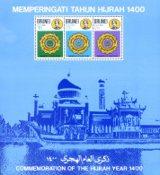 Anno Dell'Egira 1400 (1979). - Brunei (1984-...)