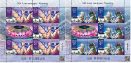 Kyrgyzstan 2024 XIX Asian Games Sport Hangzhou China KEP Set Of 2 Sheetlets With Labels MNH - Kirgisistan