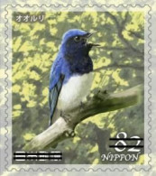 Japon YV 9273 O 2019 Oiseau - Songbirds & Tree Dwellers