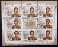 RUSSIA MNH (**)   2015 The 250th Anniversary Of The Birth Of Peter I. Bagrateon, 1765-1812 - Unused Stamps
